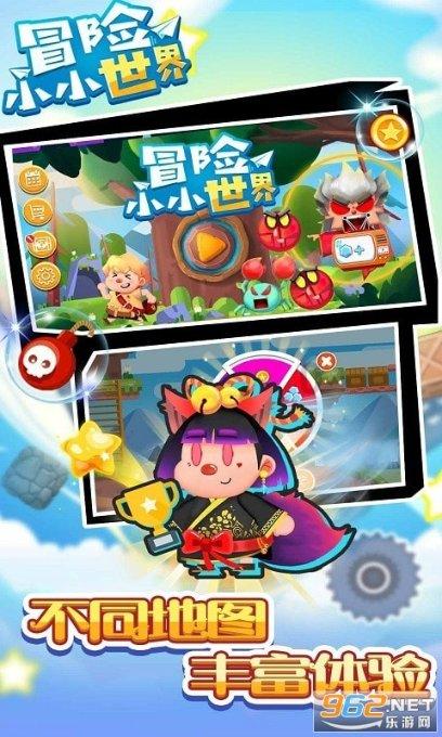 星期三用英文怎么说游戏画面