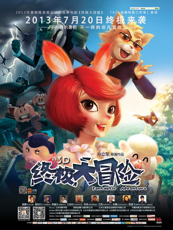 女孩的美发店