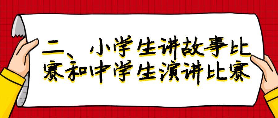 园丁逃生