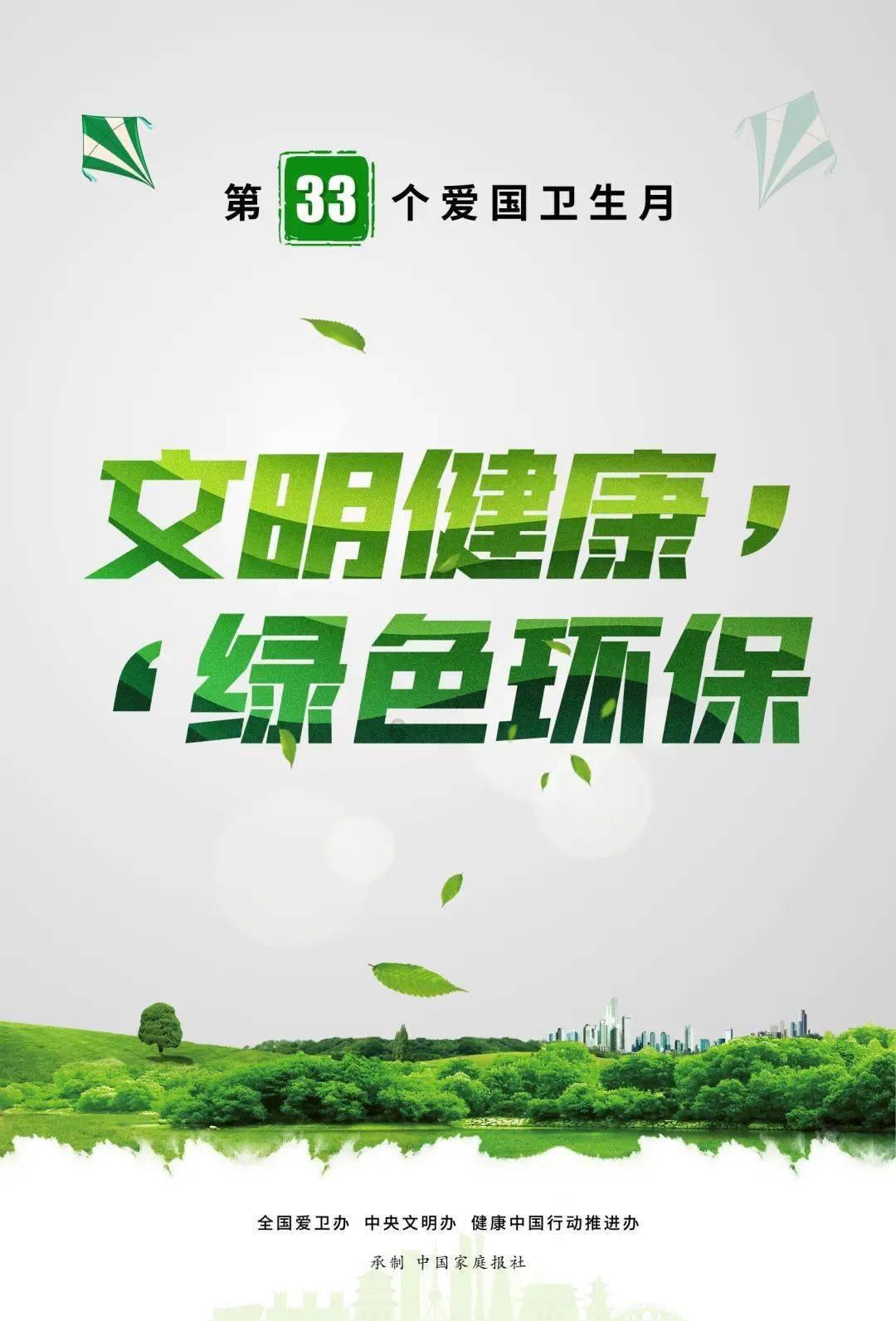 爱的魔力