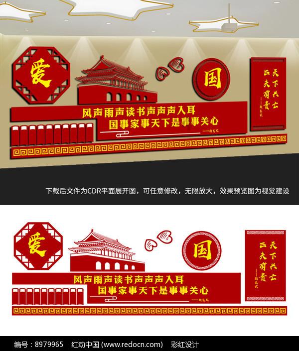 为什么小学老师口碑在各段教师中相对差？