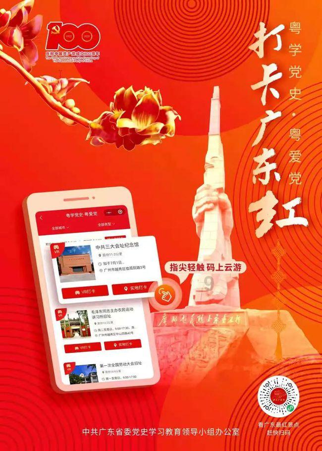 日本央行维持政策利率在-0.1%不变 调整通胀预期