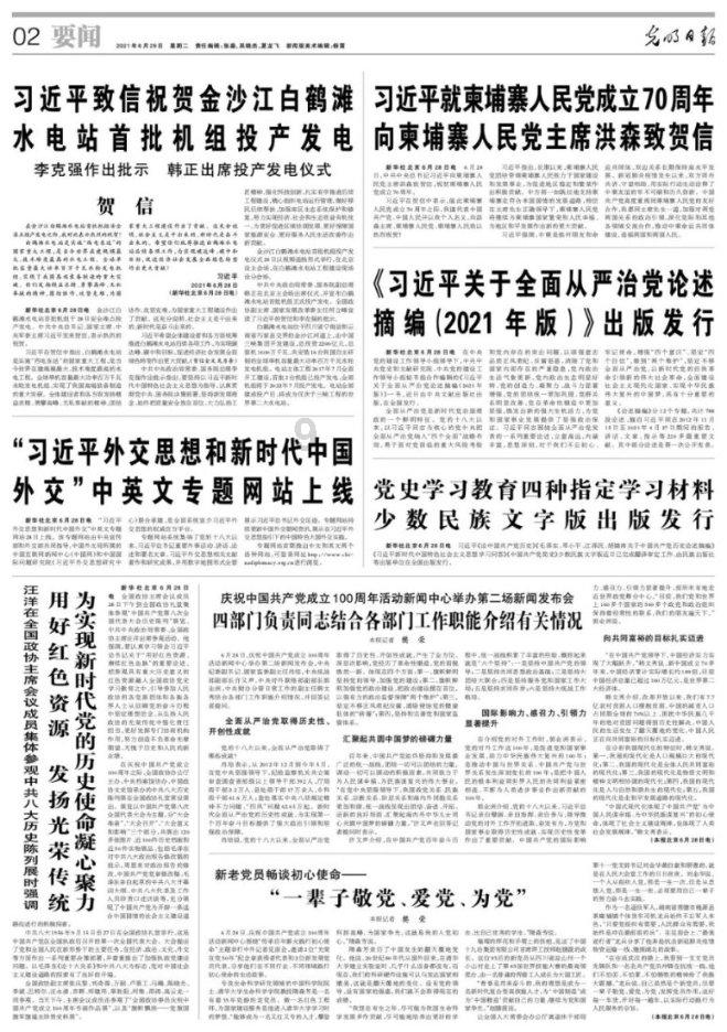 救援传统的印度女孩